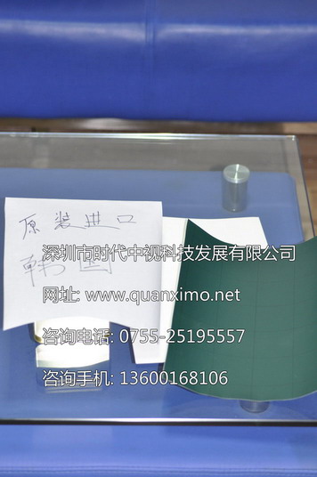 半透浅灰全息投影膜,光学成像膜,幻影全息幕,高清光学背投幕